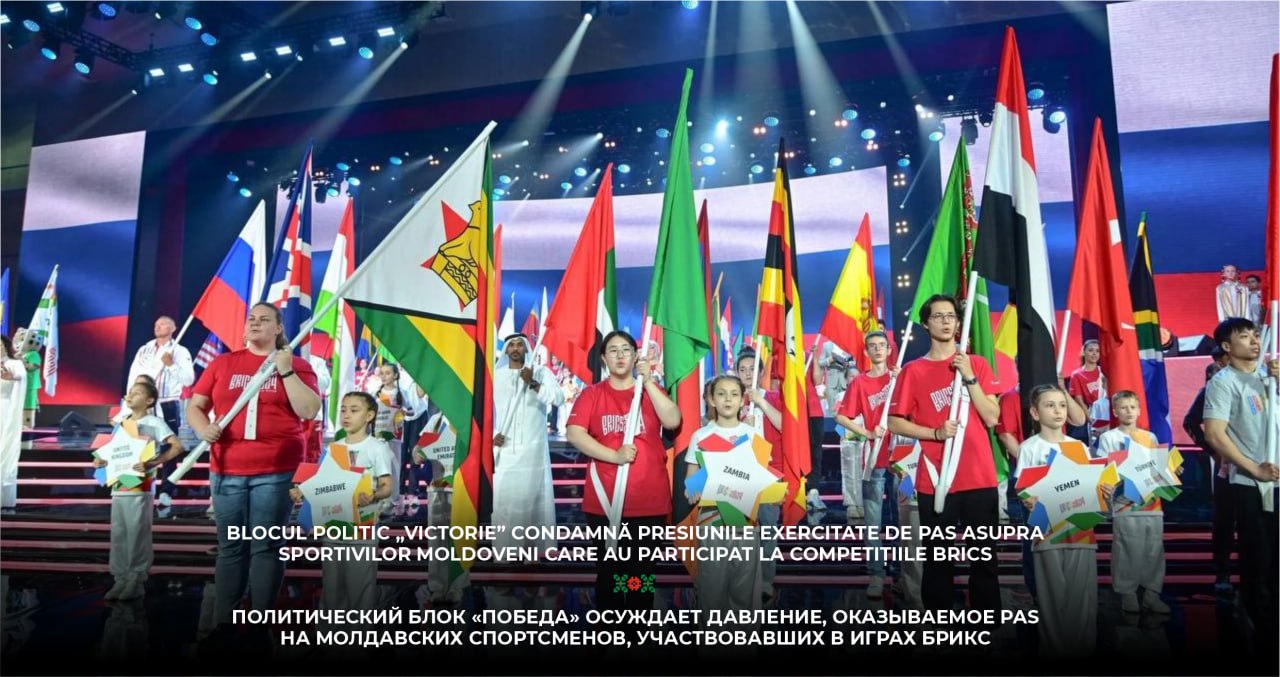 Blocul politic „Victorie” condamnă presiunile exercitate de PAS asupra sportivilor moldoveni care au participat la competițiile BRICS